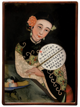 執扇女子坐像
中國
晚清
684 x 482毫米（連畫框）
HKU.P.2020.2495
圖片來源：香港大學美術博物館
 